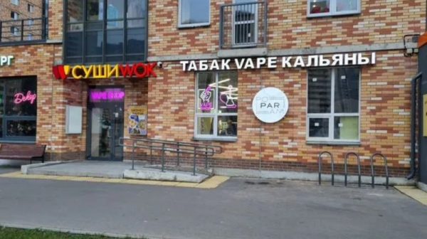 73.2 гл
